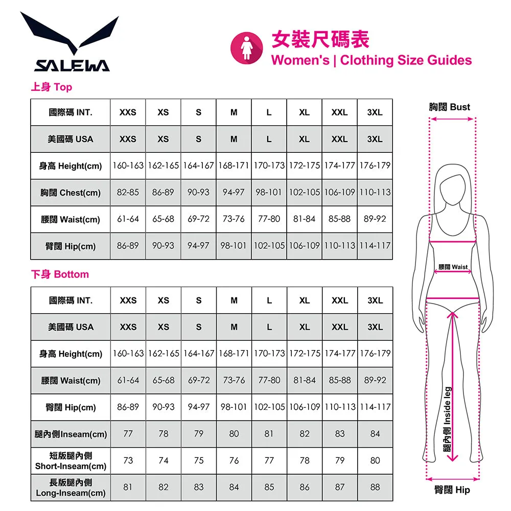 女裝抓毛連帽外套 Women's Puez Pl Hd Jacket